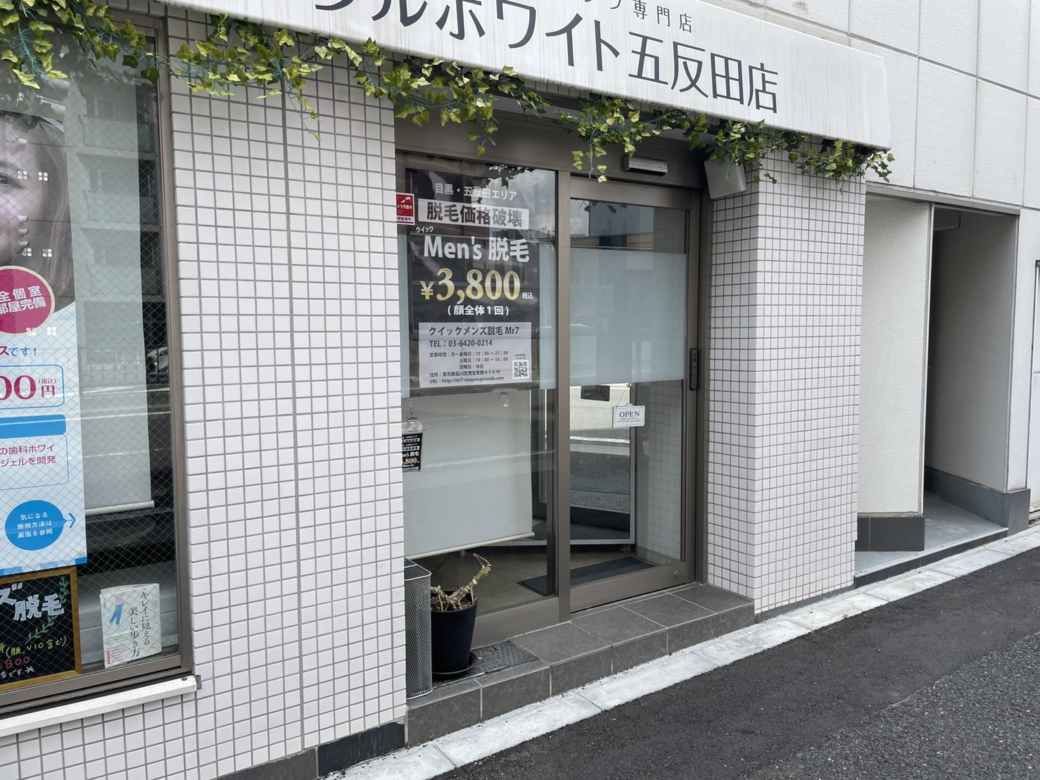 Mr7の目黒五反田店の外見