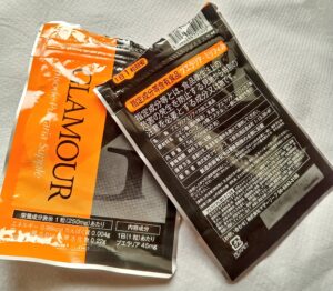 グラマーエピソードの袋は目立つ